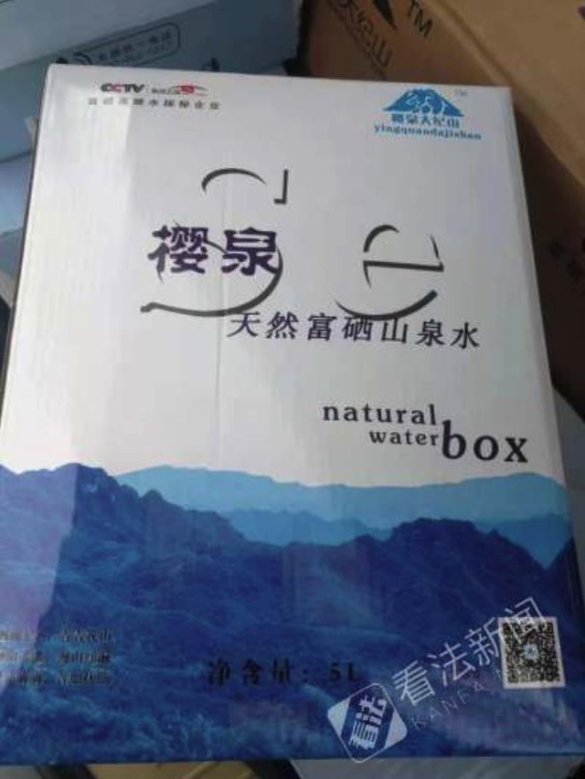 富硒水(富硒水为何被禁止使用)-硒宝网