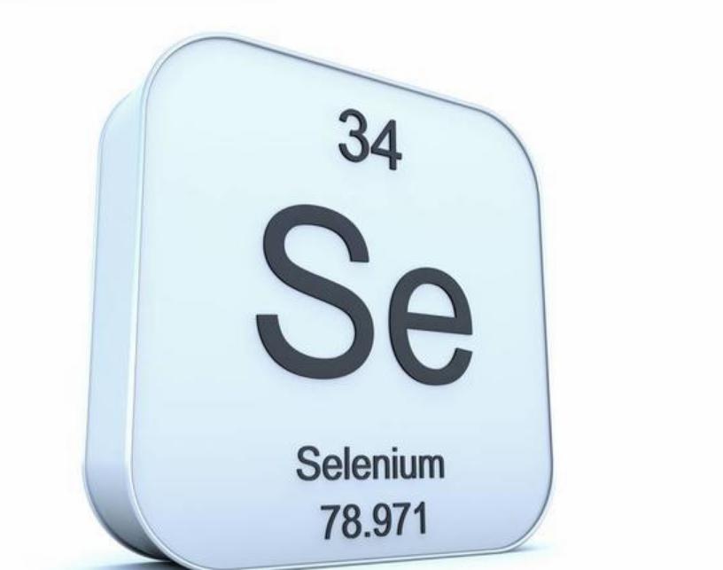 硒元素的作用与功效(元素硒的食物)-硒宝网
