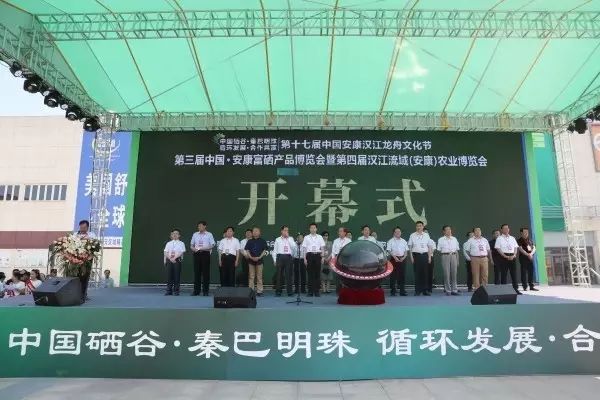 富硒产品(富硒产品对人体有什么好处)-硒宝网