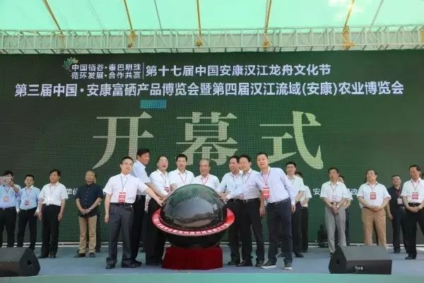 富硒产品(富硒产品对人体有什么好处)-硒宝网