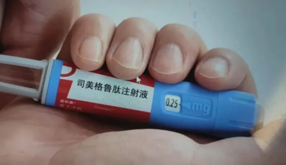 用司美格鲁肽减肥有后遗症吗(司美格鲁肽减肥效果)-硒宝网