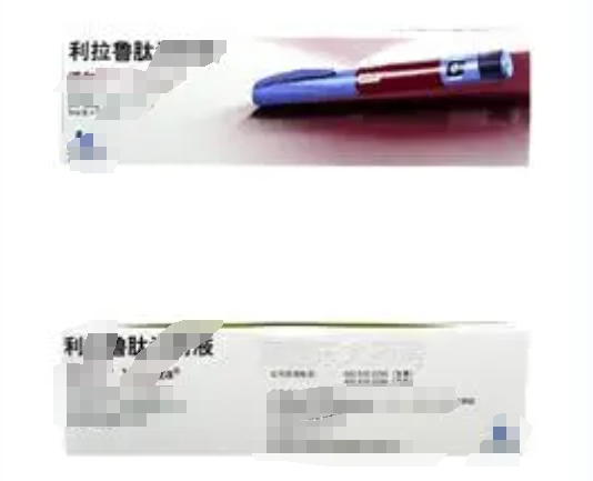 用司美格鲁肽减肥有后遗症吗(司美格鲁肽减肥效果)-硒宝网