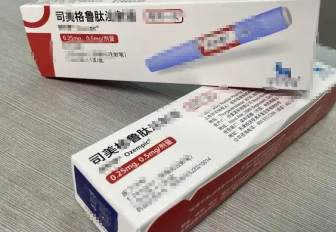 用司美格鲁肽减肥有后遗症吗(司美格鲁肽减肥效果)-硒宝网
