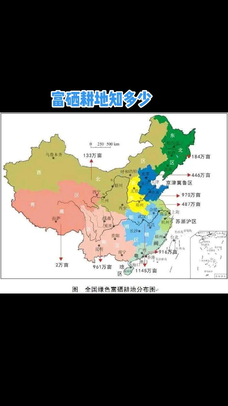 高硒地区(高硒地区有哪些)-硒宝网