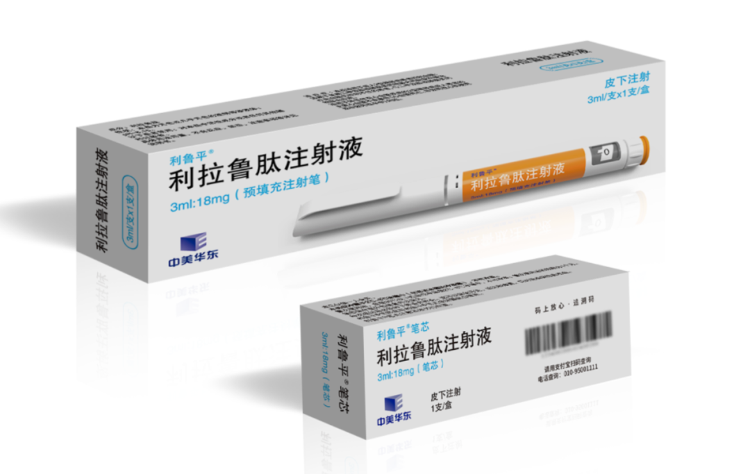 司美格鲁肽在哪里买最便宜(司美格鲁肽市场价格)-硒宝网