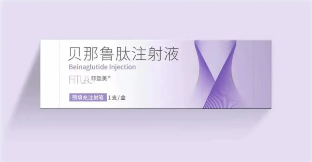 司美格鲁肽在哪里买最便宜(司美格鲁肽市场价格)-硒宝网