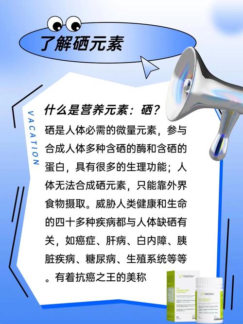 硒有什么作用(硒的主要用途)-硒宝网