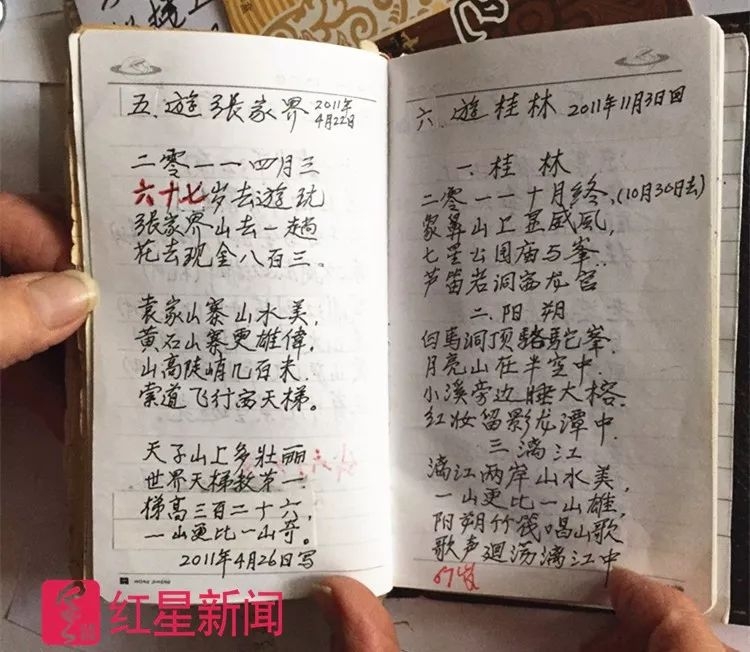 硒多少钱一盒(硒多少钱一盒)-硒宝网