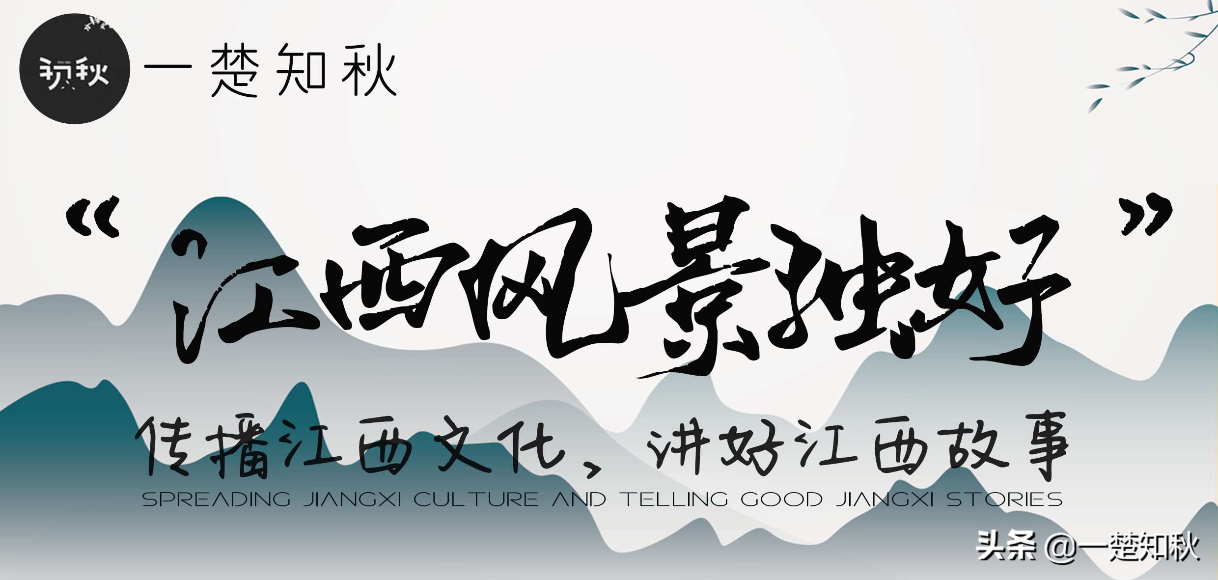 江西温汤镇富硒温泉(江西温汤富硒水)-硒宝网