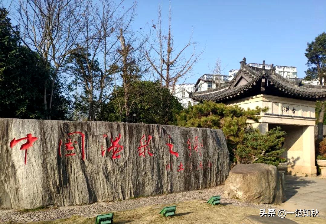 江西温汤镇富硒温泉(江西温汤富硒水)-硒宝网