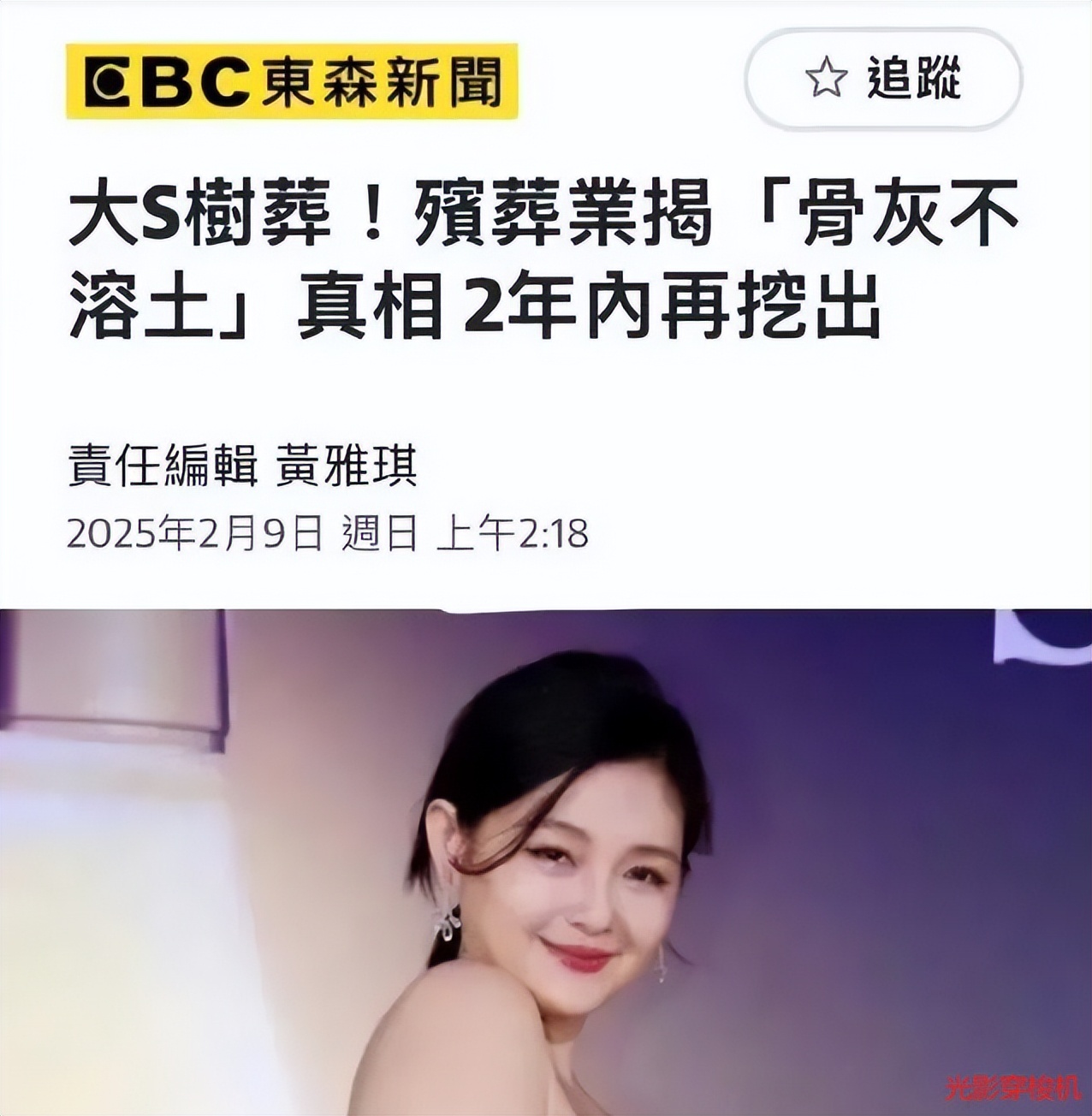 你补（补中益气丸）-硒宝网