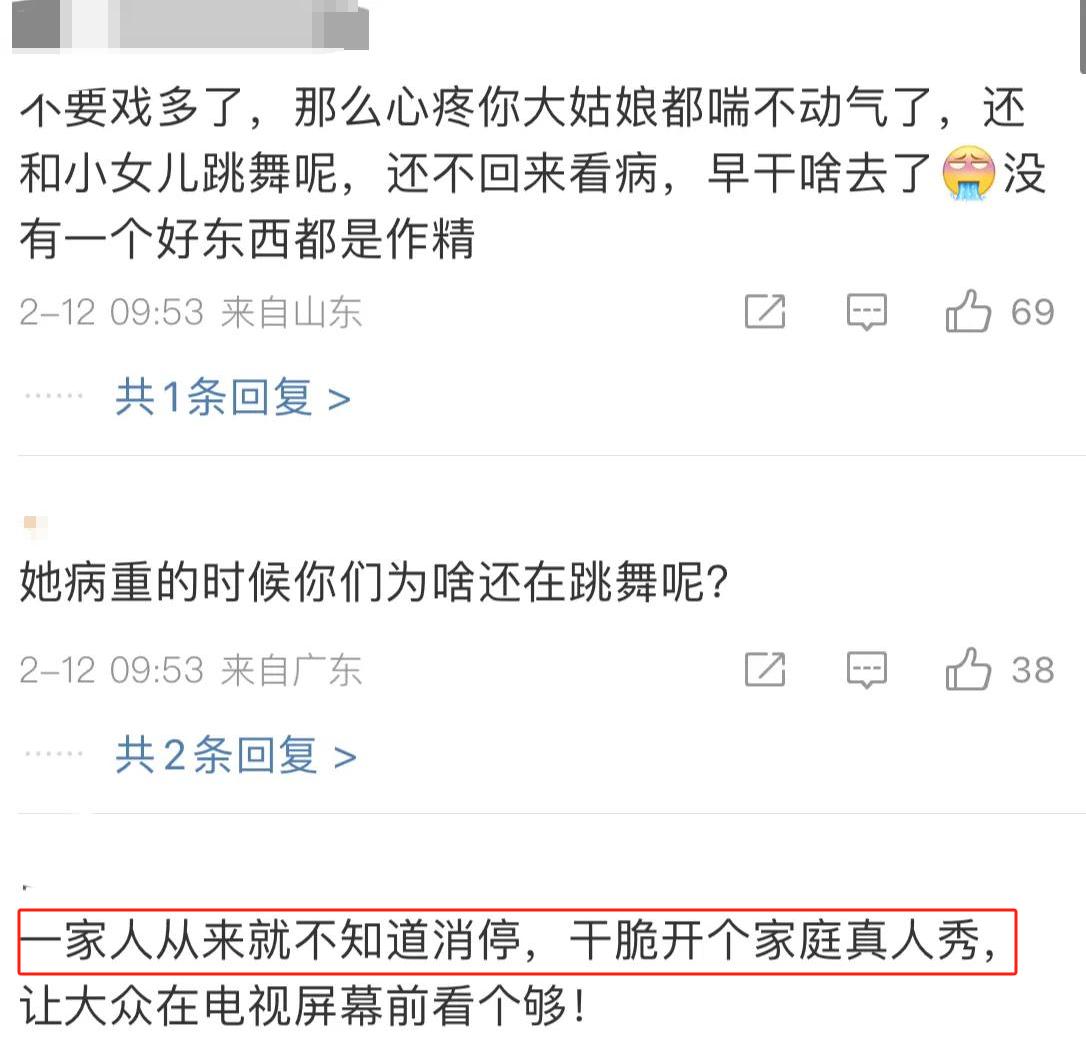 你补（补中益气丸）-硒宝网