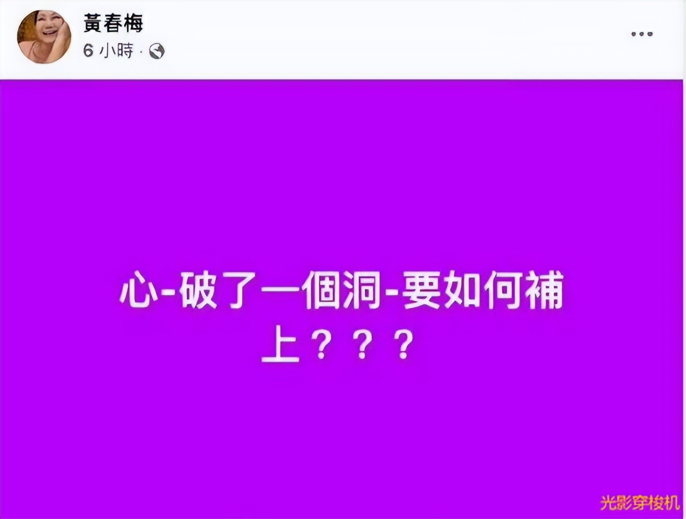 你补（补中益气丸）-硒宝网