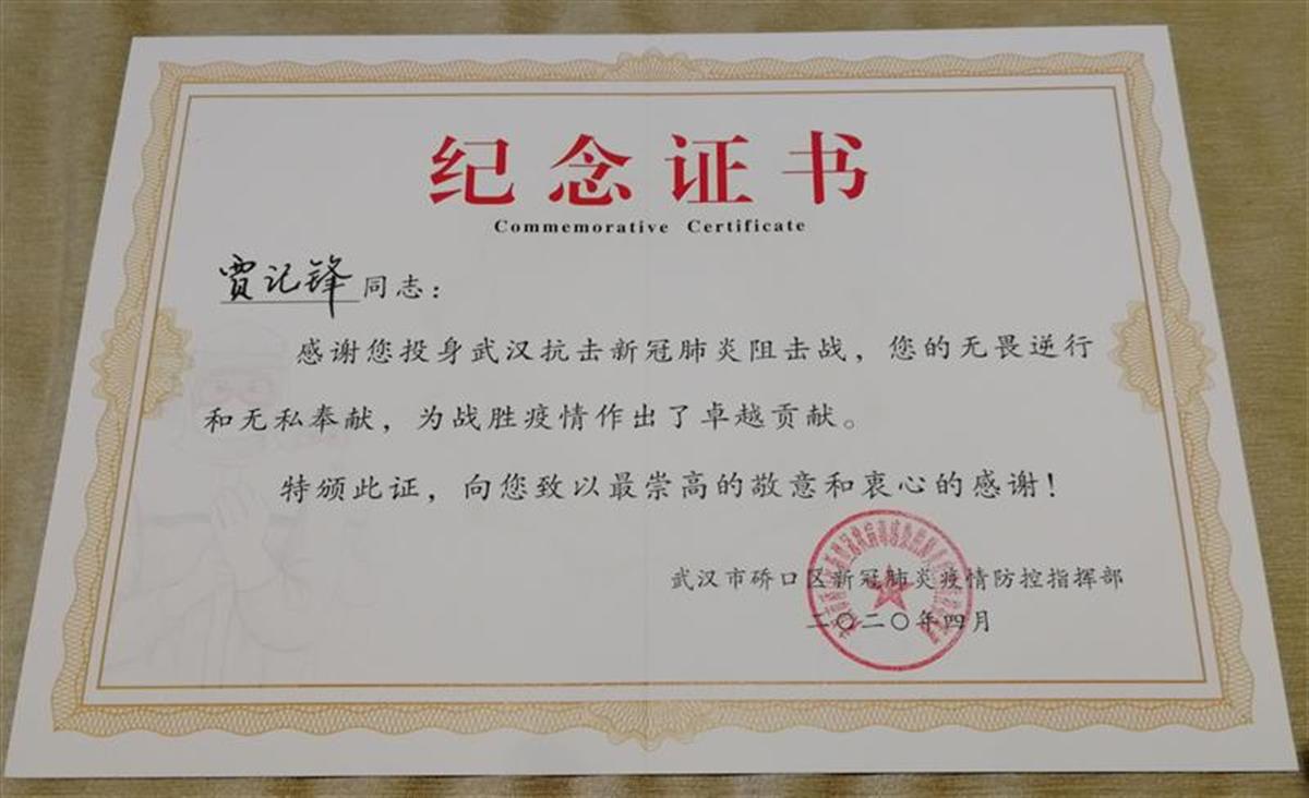 你补(补天灵片)-硒宝网