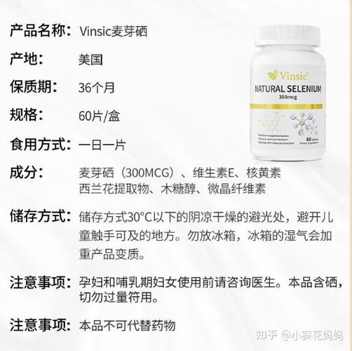 蛋白硒和麦芽硒哪个更好（蛋白硒和麦芽硒的区别）-硒宝网