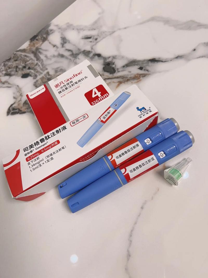 司美格鲁肽在哪买(司美格鲁肽生产厂家)-硒宝网