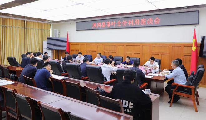 凤冈锌硒茶价格表（凤冈锌硒茶标准）-硒宝网