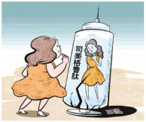 正常人打司美格鲁肽减肥治疗效果(减肥药肽)-硒宝网