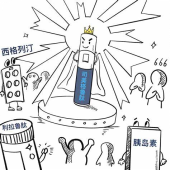 正常人打司美格鲁肽减肥治疗效果(减肥药肽)-硒宝网