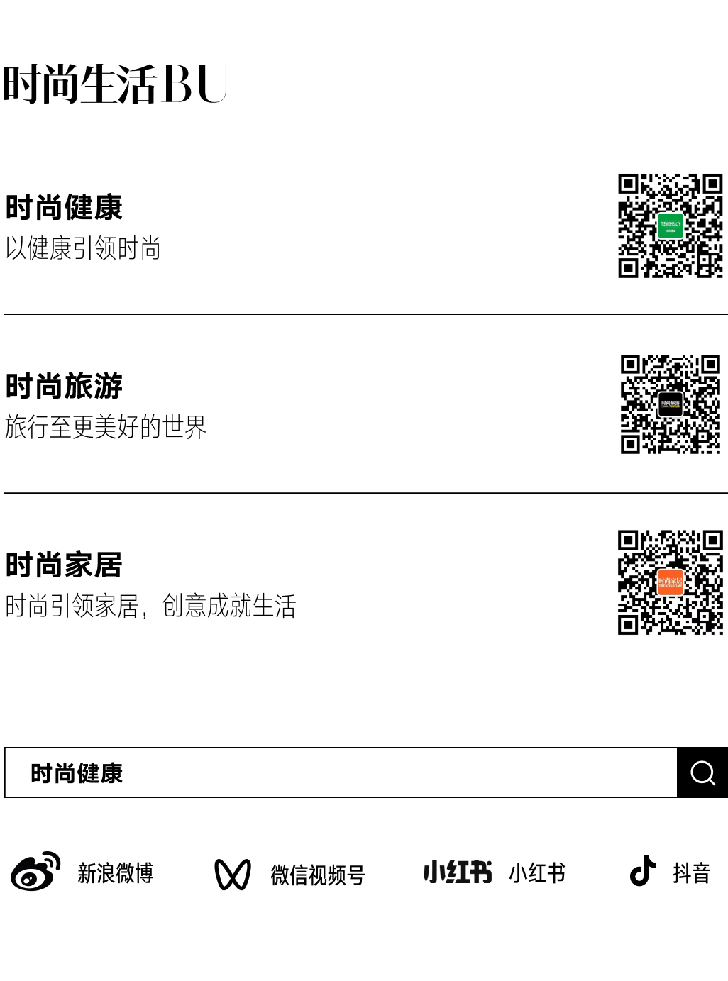 正常人打司美格鲁肽减肥治疗效果(司美格鲁肽减肥)-硒宝网