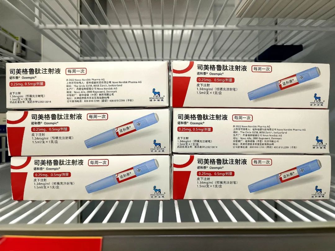 正常人打司美格鲁肽减肥治疗效果(司美格鲁肽减肥)-硒宝网