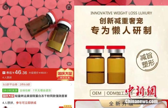 司美格鲁肽治疗二型糖尿?。亩蕴悄虿〉闹瘟疲?硒宝网