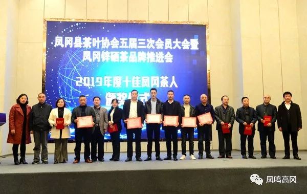 贵州凤冈锌硒茶价格表(贵州凤冈锌硒茶多少钱)-硒宝网