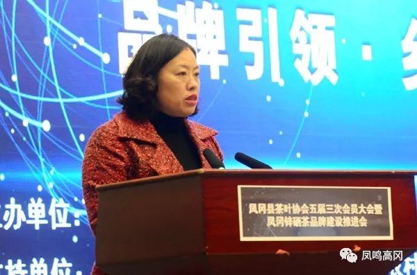 贵州凤冈锌硒茶价格表(贵州凤冈锌硒茶多少钱)-硒宝网