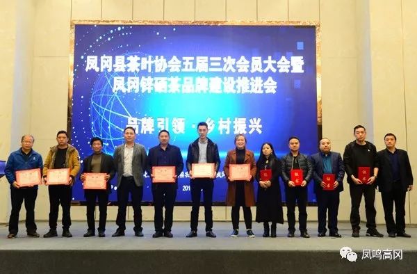 贵州凤冈锌硒茶价格表(贵州凤冈锌硒茶多少钱)-硒宝网