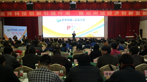 世界硒都（世界硒分布）-硒宝网