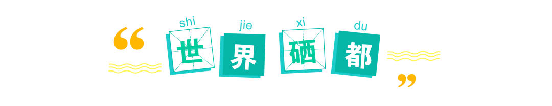 鸡蛋富硒是什么意思(鸡蛋富硒含量标准)-硒宝网