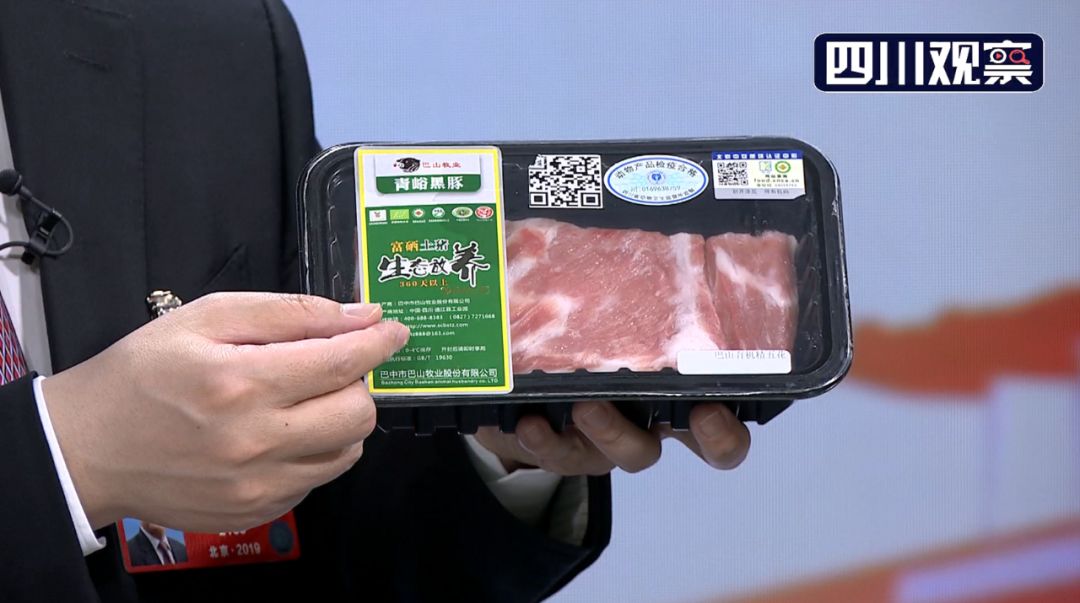 富硒猪肉多少钱一斤（富硒猪肉的好处）-硒宝网