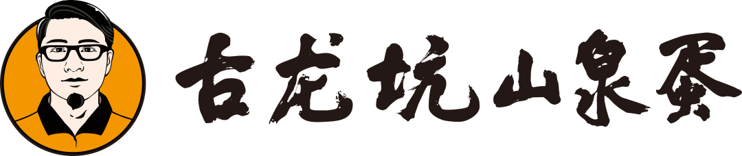 什么叫富硒鸡蛋（富硒鸡蛋的口感）-硒宝网