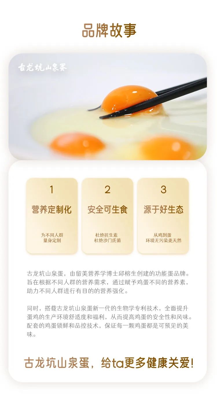 什么叫富硒鸡蛋（富硒鸡蛋的口感）-硒宝网