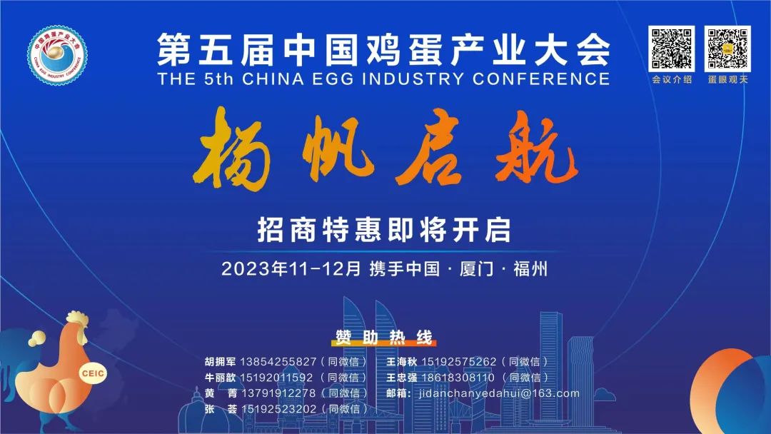 富硒鸡蛋是什么鸡蛋(鸡蛋富硒是多少含量)-硒宝网