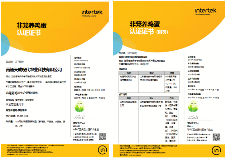 富硒鸡蛋是什么鸡蛋(鸡蛋富硒是多少含量)-硒宝网