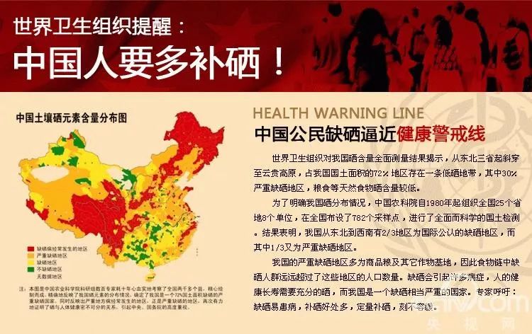 什么叫富硒鸡蛋（鸡蛋富硒是什么意思）-硒宝网