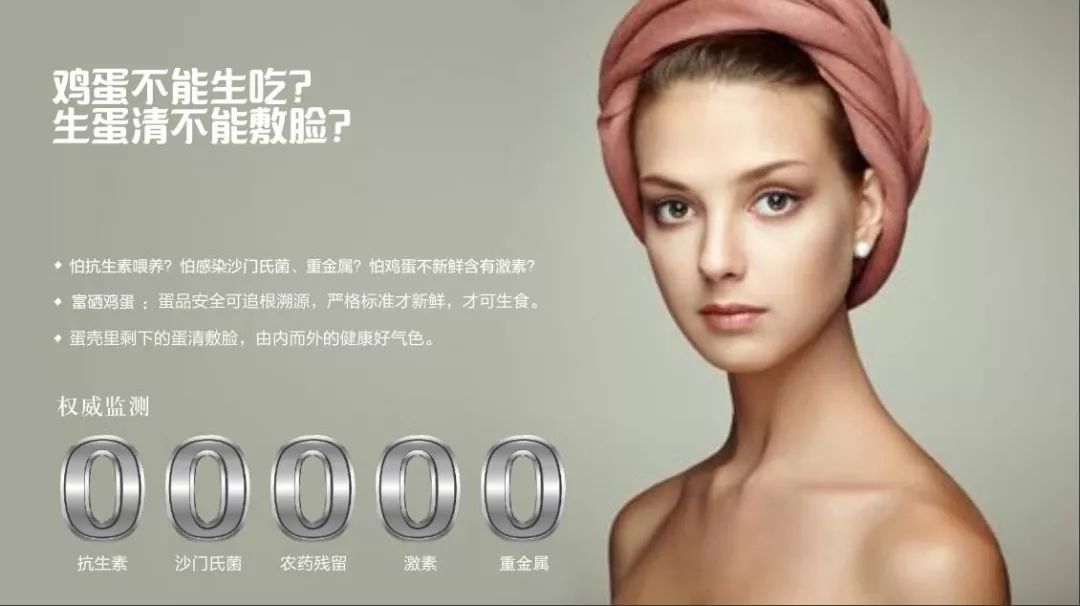 什么叫富硒鸡蛋（鸡蛋富硒是什么意思）-硒宝网