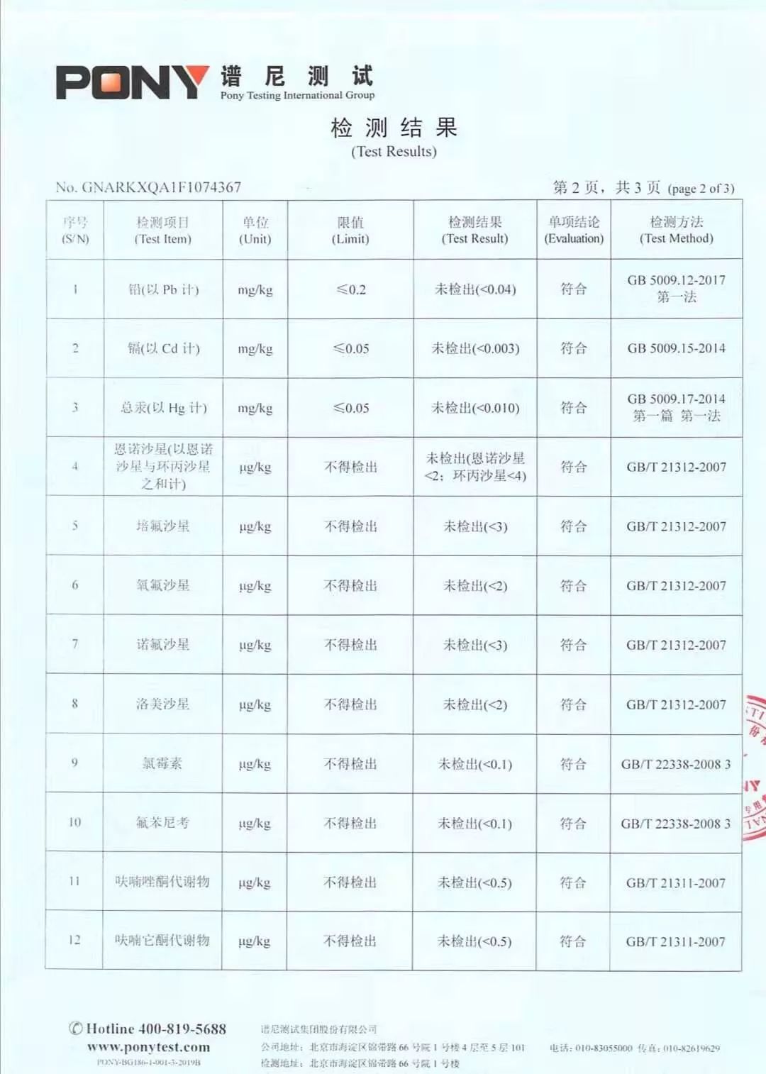 什么叫富硒鸡蛋（鸡蛋富硒是什么意思）-硒宝网