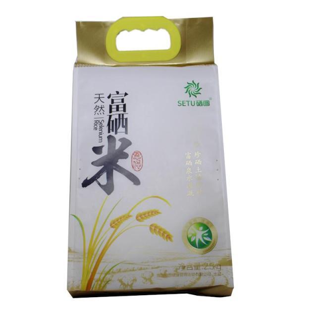 湖北恩施富硒大米(恩施富硒米哪个品牌好)-硒宝网