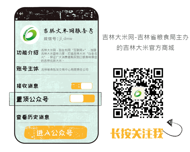 吉内得富硒大米(大米吉富硒得内含量多少)-硒宝网