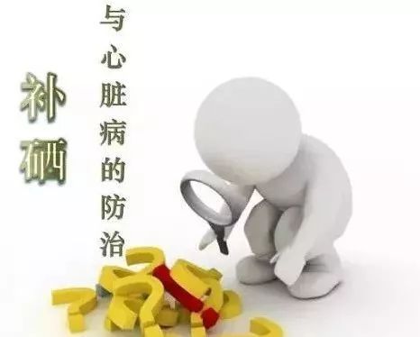 硒的美誉有哪些（美硒胶囊）-硒宝网