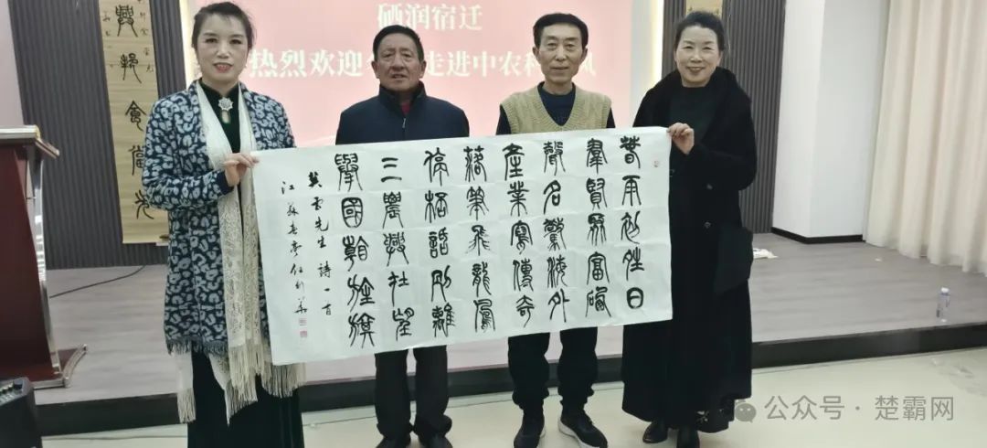 中农科富硒食品(农科院富硒)-硒宝网