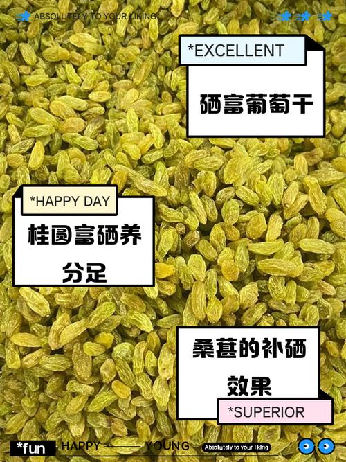 什么水果含硒多（水果含硒元素最高的有哪些）-硒宝网