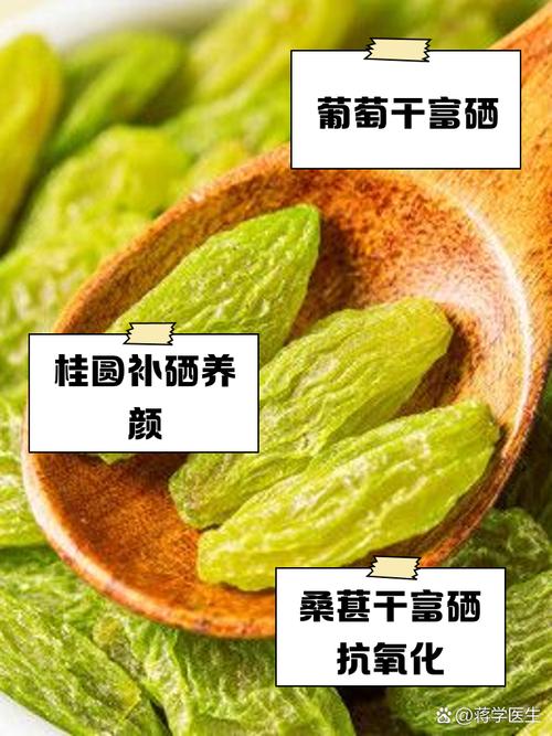 什么水果含硒多（水果含硒元素最高的有哪些）-硒宝网