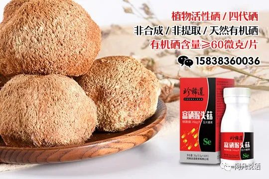 含有硒的水果（水果含硒排名一览表）-硒宝网