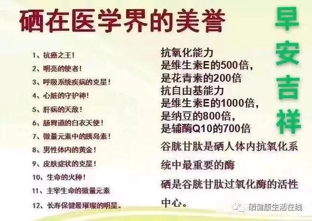 硒的十大美誉是什么(被称为杜鹃花城美誉是)-硒宝网
