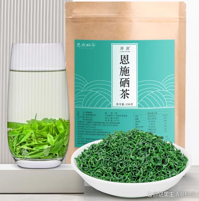 湖北恩施硒茶(恩施硒茶多少钱一盒)-硒宝网