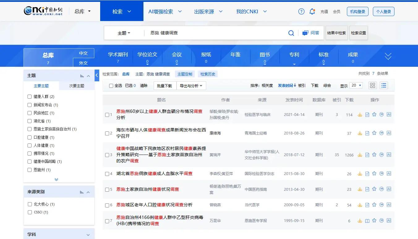 什么样的硒最好（什么样的硒最好）-硒宝网