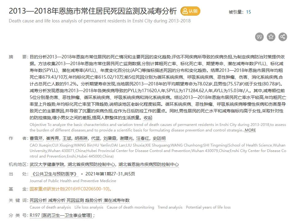 什么样的硒最好（什么样的硒最好）-硒宝网